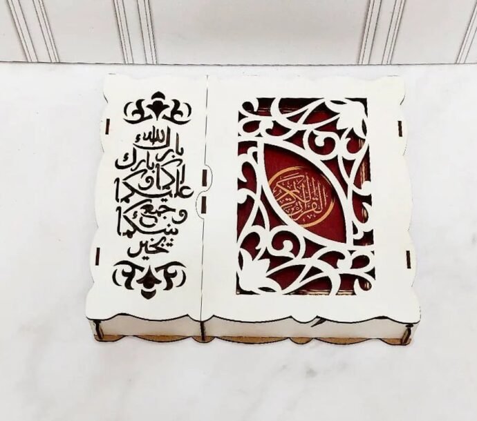 صندوق المهر كوفر+مصحف