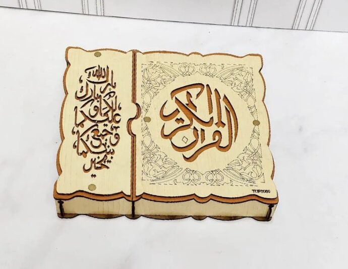 صندوق المهر كوفر+مصحف