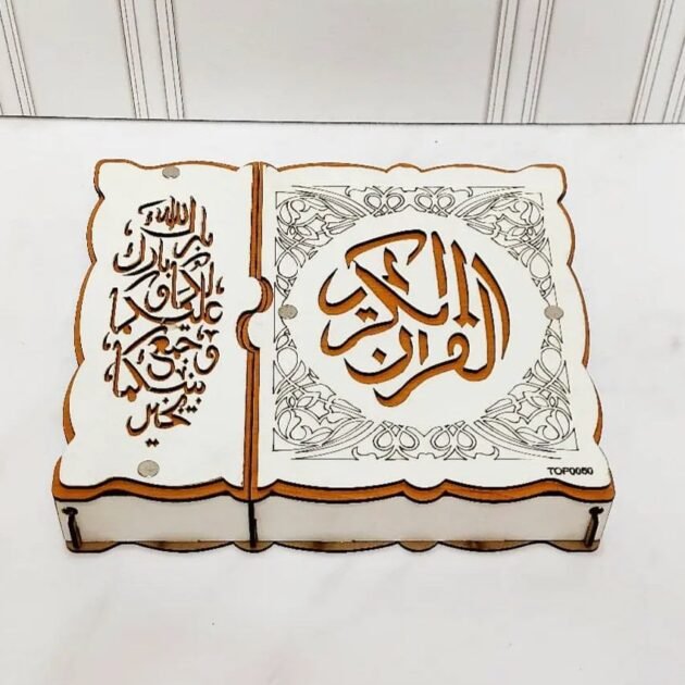 صندوق المهر كوفر+مصحف