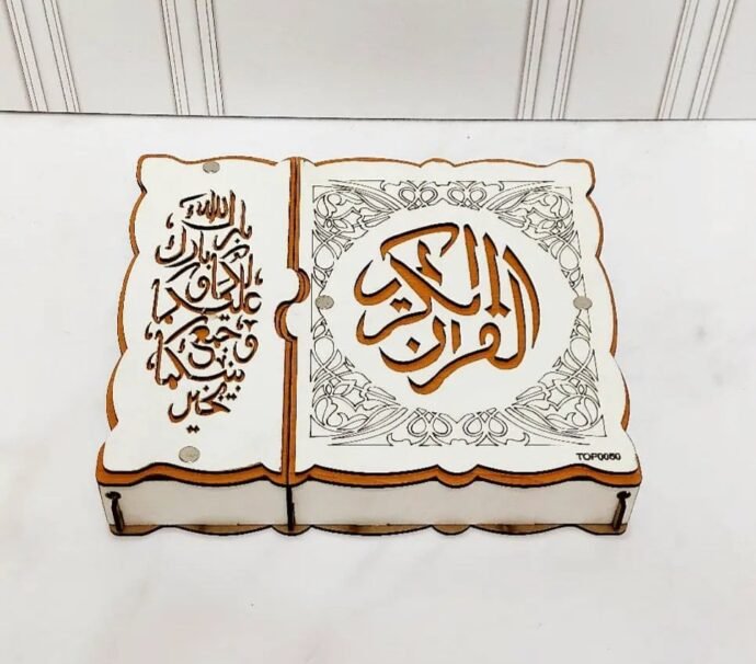 صندوق المهر كوفر+مصحف