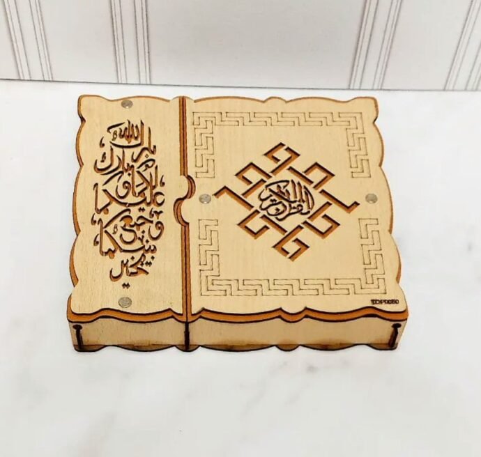 صندوق المهر كوفر+مصحف