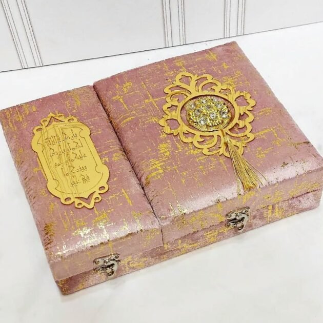صندوق المهر كوفر+مصحف