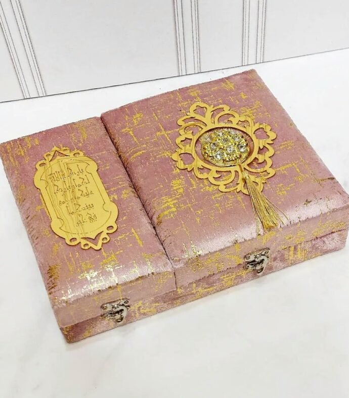 صندوق المهر كوفر+مصحف