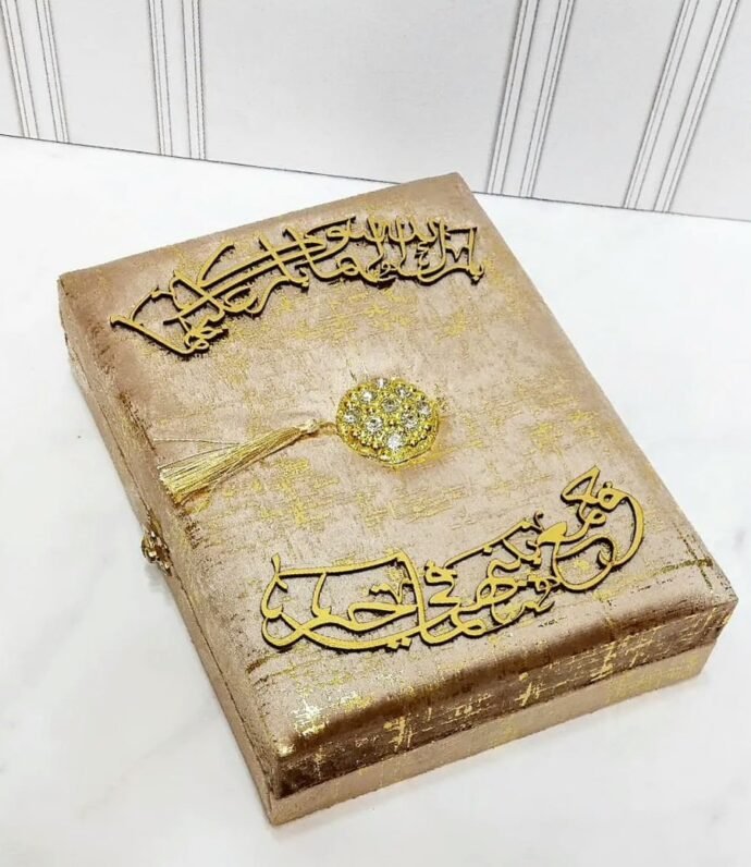 صندوق المهر كوفر+مصحف