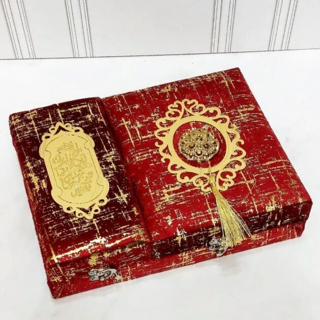 صندوق المهر كوفر+المصحف