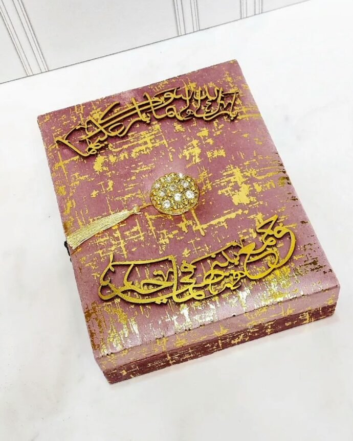 صندوق المهر كوفر+مصحف