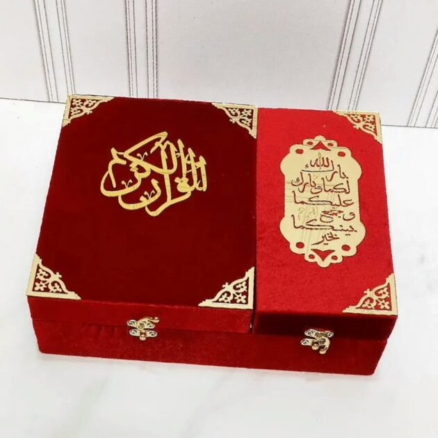 صندوق المهر. كوفر +مصحف