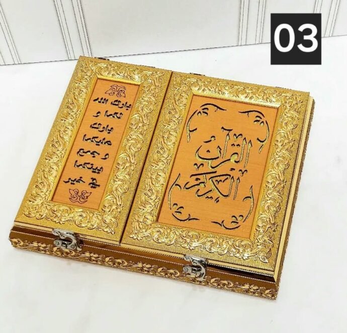 ⁦صندوق المهر+ المصحف⁩ - الصورة ⁦3⁩