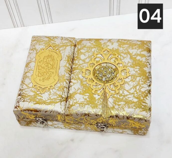 ⁦صندوق المهر+ المصحف⁩ - الصورة ⁦4⁩