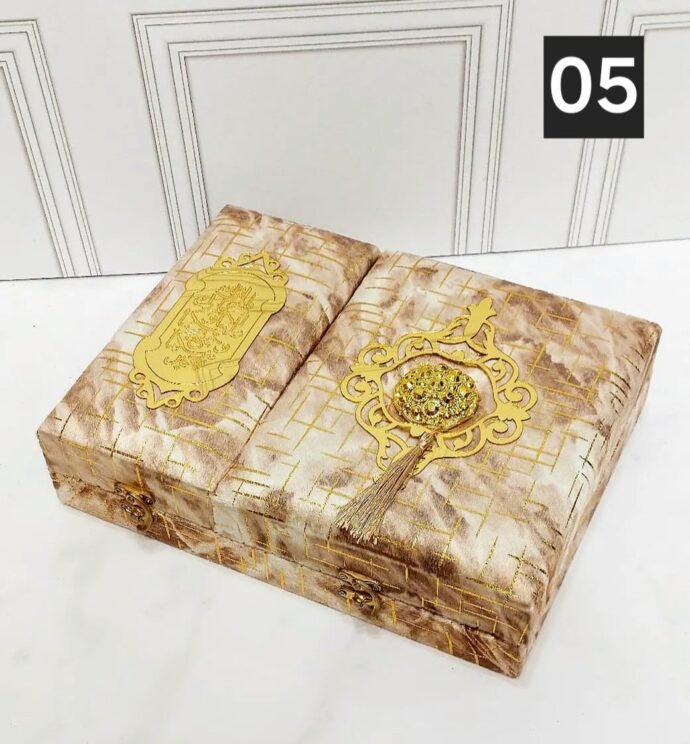 ⁦صندوق المهر+ المصحف⁩ - الصورة ⁦5⁩