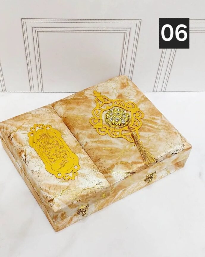 ⁦صندوق المهر+ المصحف⁩ - الصورة ⁦6⁩